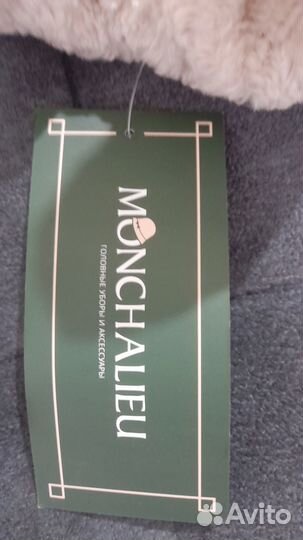 Шапка кепка женская зимняя