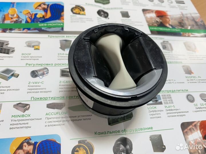 Клапан постоянного расхода воздуха airfix 160 мм