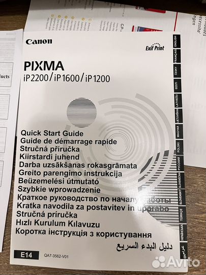 Принтер Canon pixma ip 1200