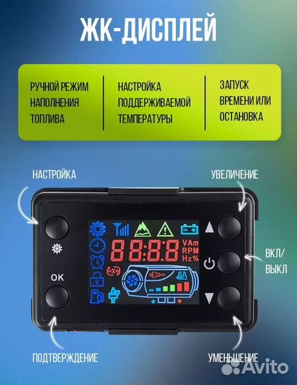 Автономный отопитель, сухой фен переносной