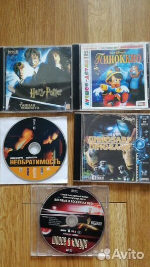 Фильмы на дисках