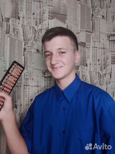 Ментальная арифметика