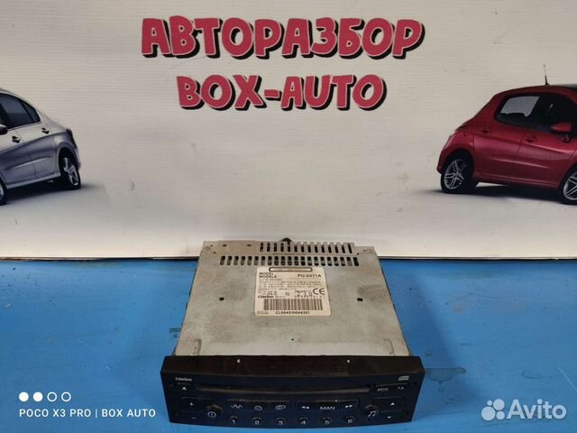 Магнитола Пежо 307