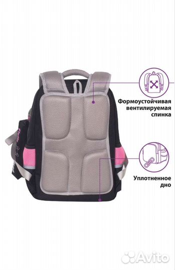 Школьный рюкзак