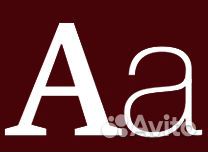 Продавец-консультант 