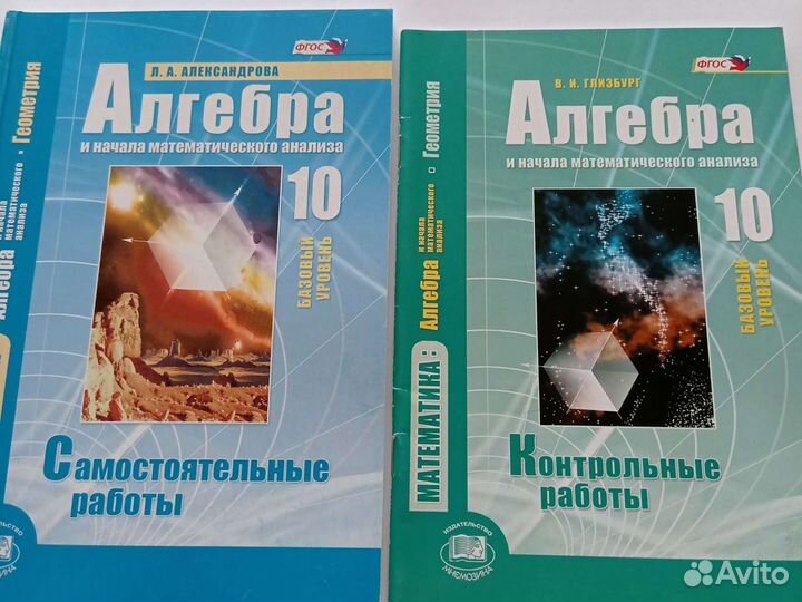 Самостоятельные и контрольные алгебра 8,9,10 класс