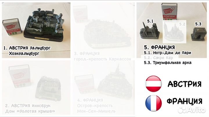 Сувениры из путешествий - архитектура, транспорт