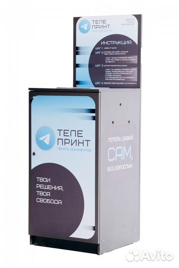 Прибыльный бизнес, подходит под соцконтракт