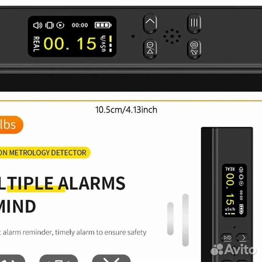 Счетчик гейгера ядерного излучения