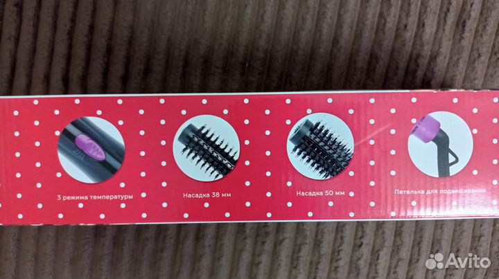 Продам Фен-щетка Dexp