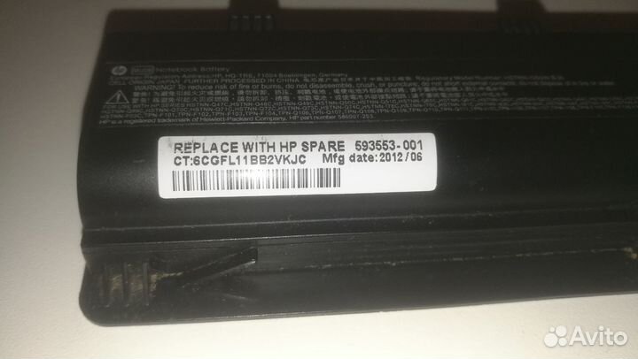 Аккумулятор для ноутбука HP 593553-001