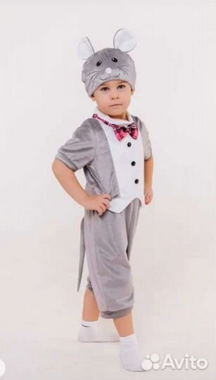 Карнавальный костюм мышонок