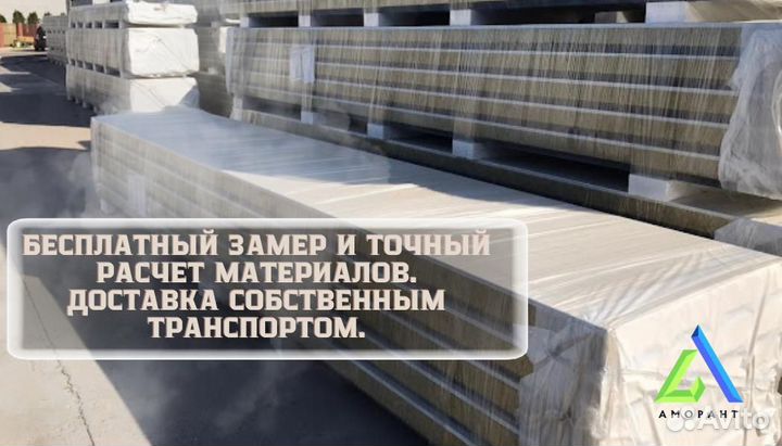 Инновационные технологии в производстве сэндвич па