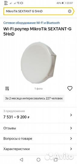 Оборудование для видео наблюдения