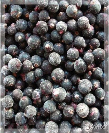 Замороженные ягоды