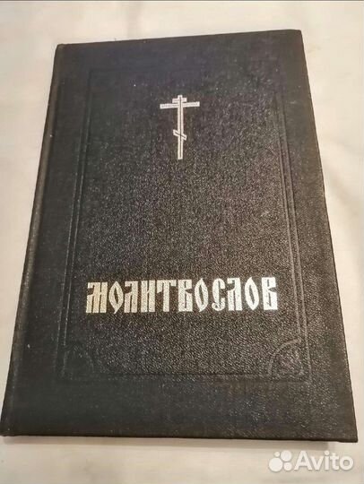 Книги по религии