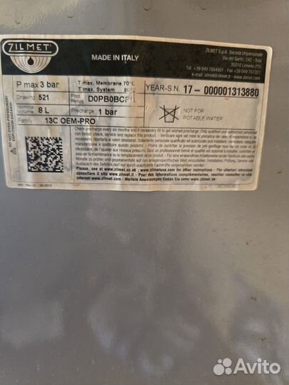 Двухконтурный котел Аристон 24