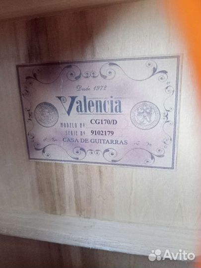 Гитара новая