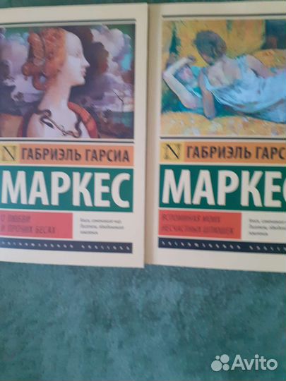 Подборка новых книг Г.Г.Маркеса