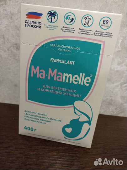 Смесь Ма-мамеле