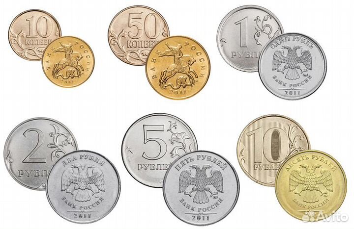 Набор из 6 регулярных монет РФ 2011 года. ммд (10