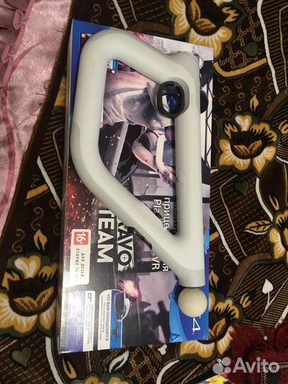 PS VR Aim controller