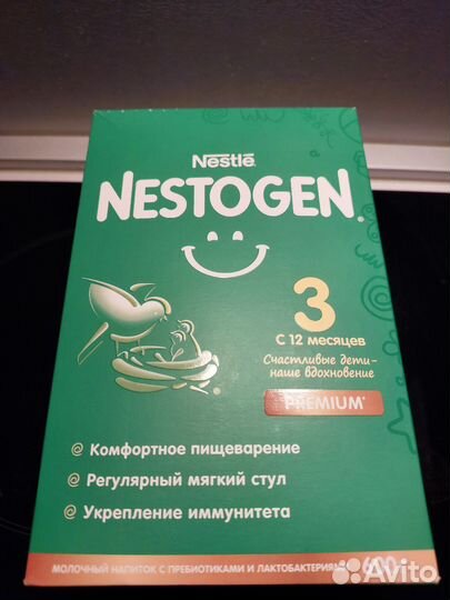 Детская смесь nestogen 3