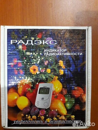 Дозиметр радиоактивности
