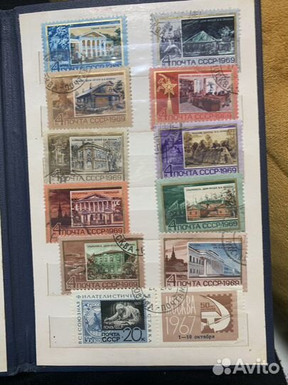 Почтовые марки СССР, Ленин, 1969, 1973, сочи 2011