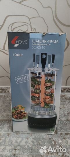 Электро шашлычница