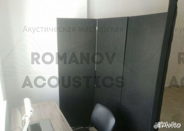 Акустические панели