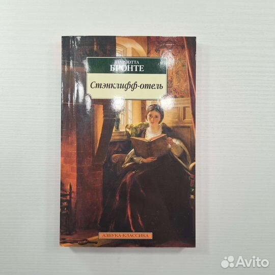 Рэй Брэдберри - 