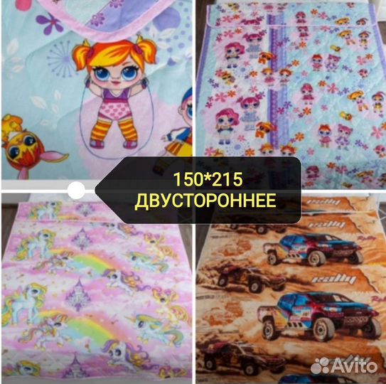 Покрывала 1,5сп разные плед новое/ одеяло