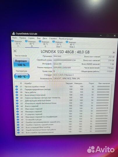 Ssd 48-64gb 9шт