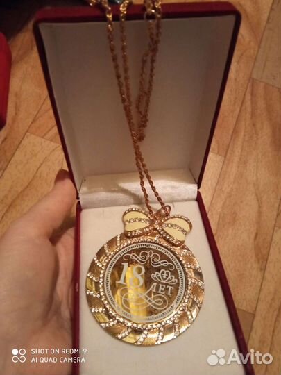 Медаль в бархатной коробке 18 лет