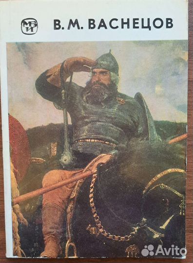 Книги об искусстве