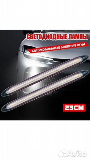 Светодиодные лампы