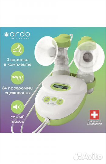 Молокоотсос электрический