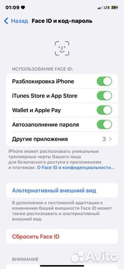 Телефон iPhone 11