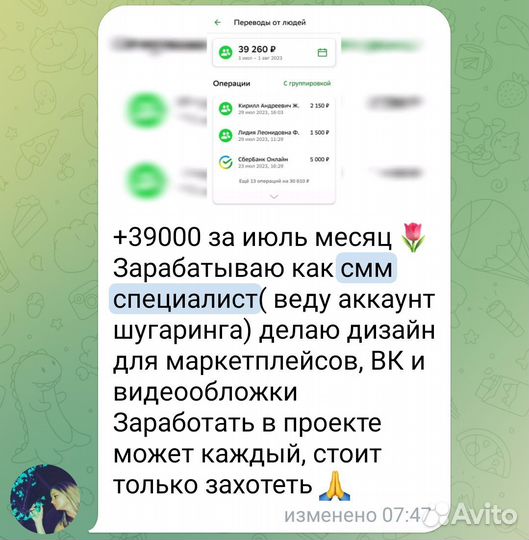 Смм специалист продвижение