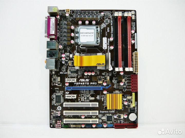 Socket 775 Asus P5P43TD PRO (Xeon / DDR3)