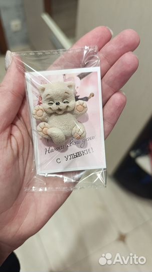 Мыло для Анны)