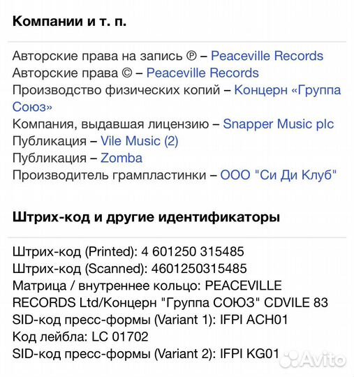 Darkthrone - Preparing For War CD Rus