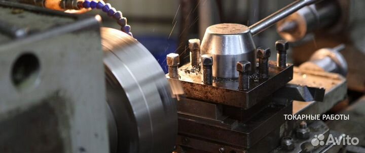 Токарные работы на станках 1к62, дип 300, дип 500