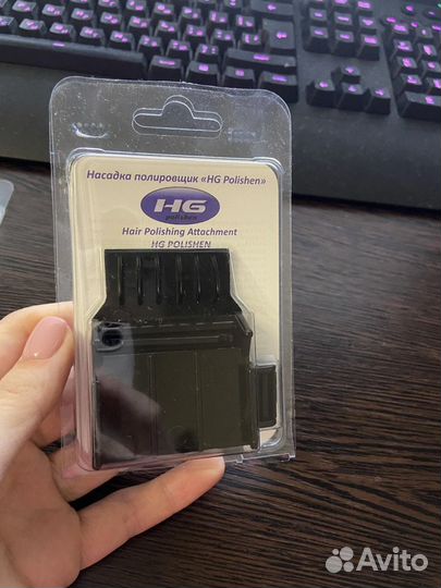 Насадка для полировки волос