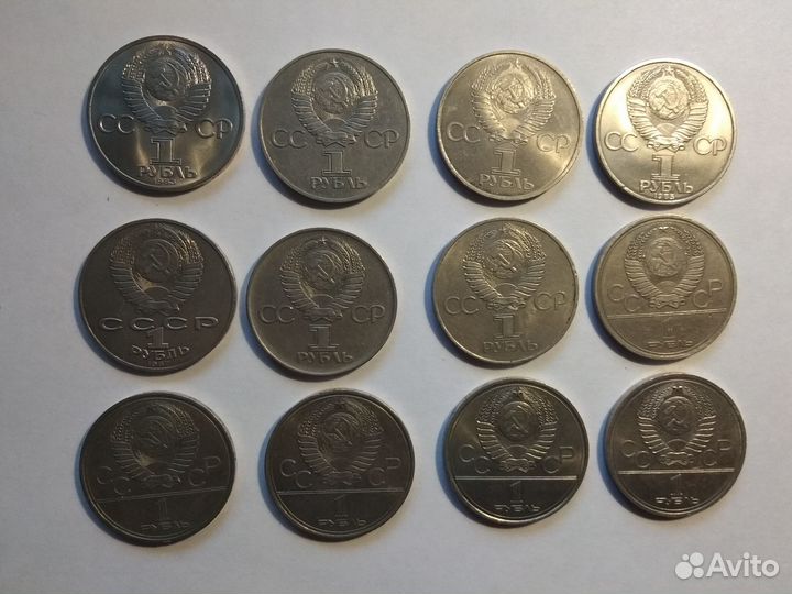 Монеты СССР 1 рубль юбилейные и др