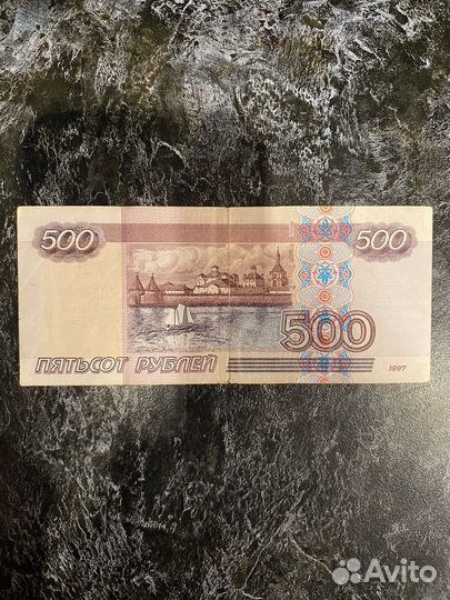 Банкноты 50-100-500р