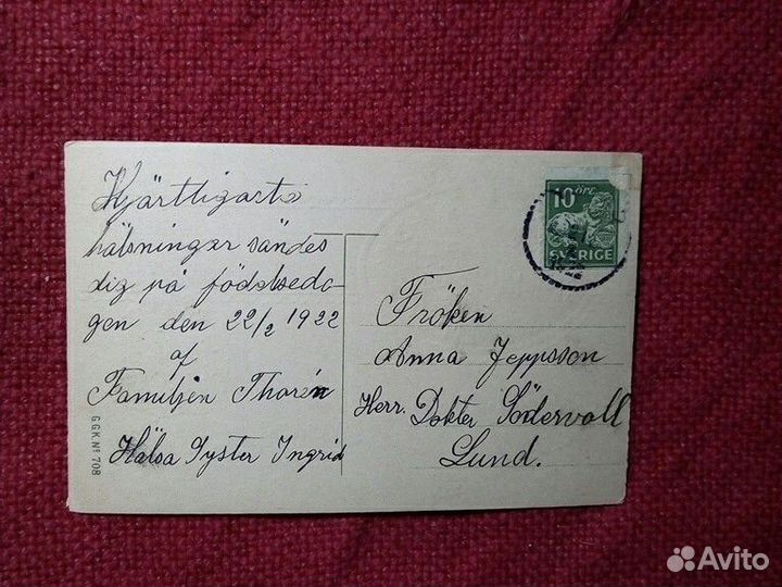 Открытка «С Уважением» Швеция 1922 год