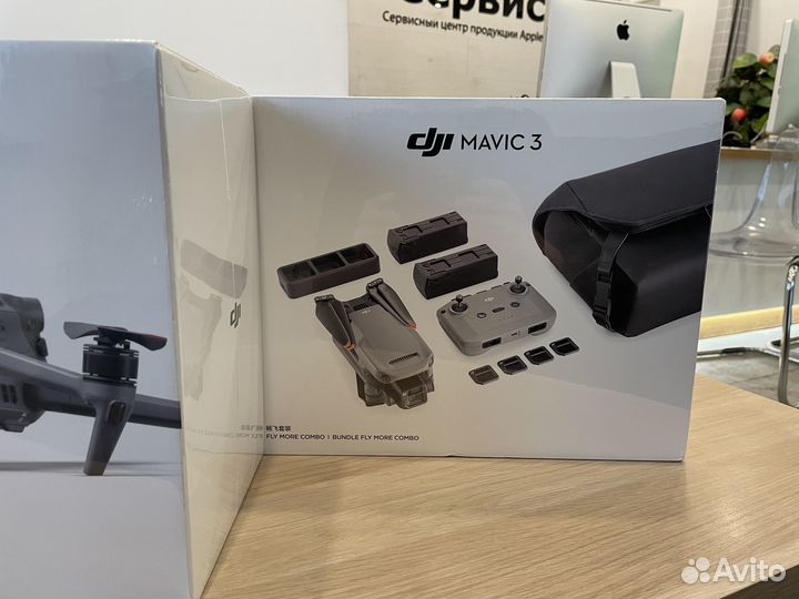 Квадрокоптер DJI Mavic 3 More Combo в наличии 600