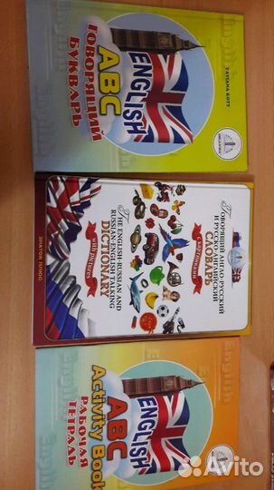 Говорящая ручка 